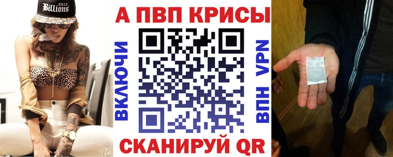 Alpha PVP мука  Апрелевка 