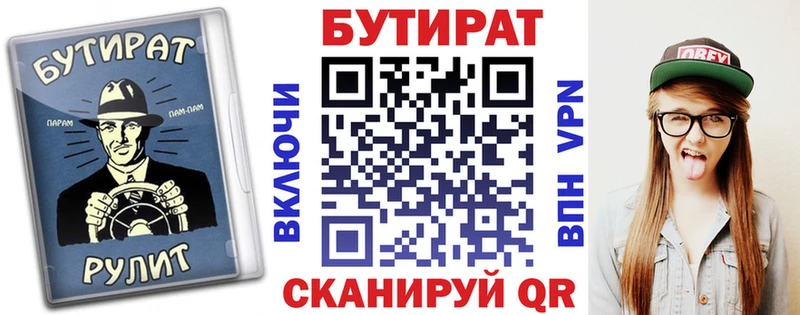 даркнет формула  Апрелевка  БУТИРАТ бутик  blacksprut ссылки 