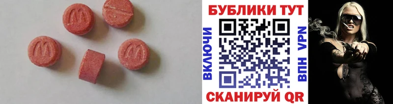 Ecstasy Дубай  mega сайт  Апрелевка 