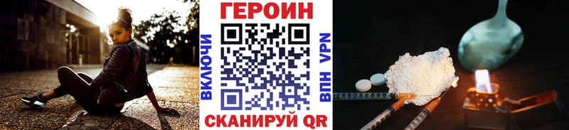 Героин Афган  Апрелевка 