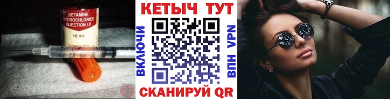 КЕТАМИН VHQ наркотики это наркотические препараты Апрелевка