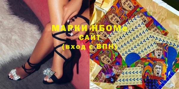 индика Алексеевка