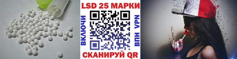закладки  Апрелевка  LSD-25 экстази ecstasy 
