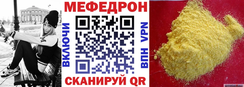Меф 4 MMC Апрелевка