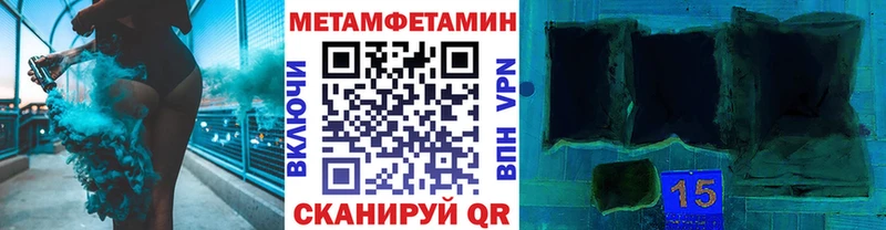 где продают наркотики  Апрелевка  Первитин мет 