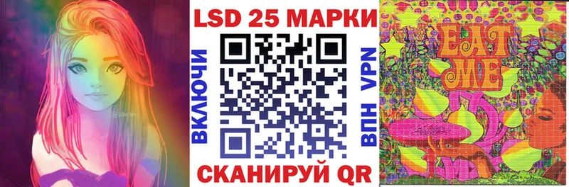 Марки 25I-NBOMe 1,5мг Апрелевка