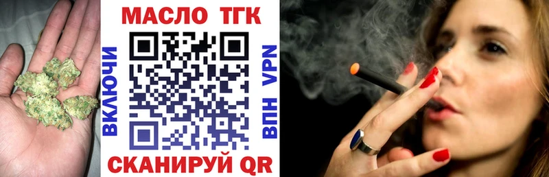 продажа наркотиков  ссылка на мегу рабочий сайт  ТГК гашишное масло  Апрелевка 