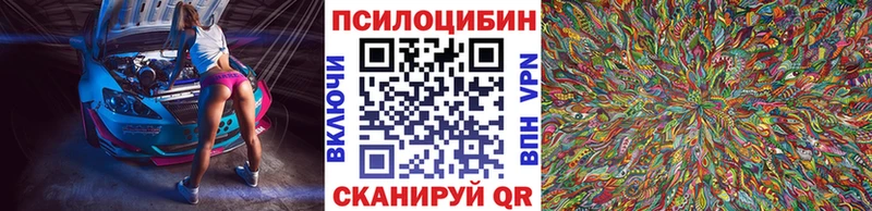 Галлюциногенные грибы прущие грибы  ссылка на мегу   Апрелевка 