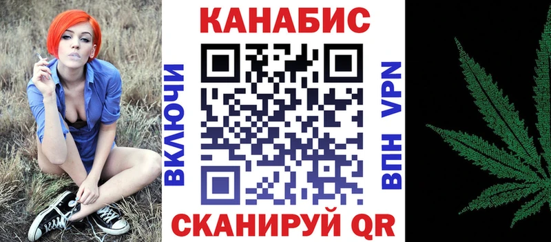 Конопля марихуана  Апрелевка 